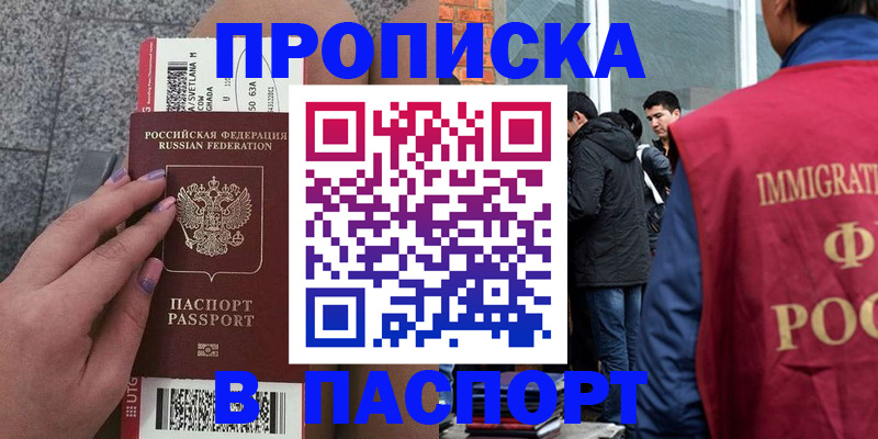 регистрация для дет. сада в Солнечногорске